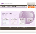 ジョヤンテ(JOYANTE)