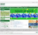 ケリーサービスジャパン