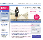 三井物産ヒューマンリソース