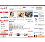 my派遣(マイハケン)
