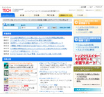 パソナテック