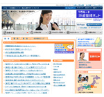 リクルートスタッフィング