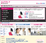 テンプスタッフ